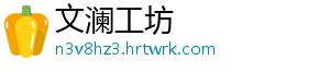 《雾锁王国》第六弹免费更新发布 黑夜探索新内容 可以通过击败强敌掉落获得-文澜工坊